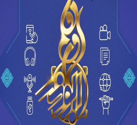 آغاز به کار فرآیند دریافت آثار ششمین جشنواره رسانه‌ای ابوذر استان آذربایجان غربی